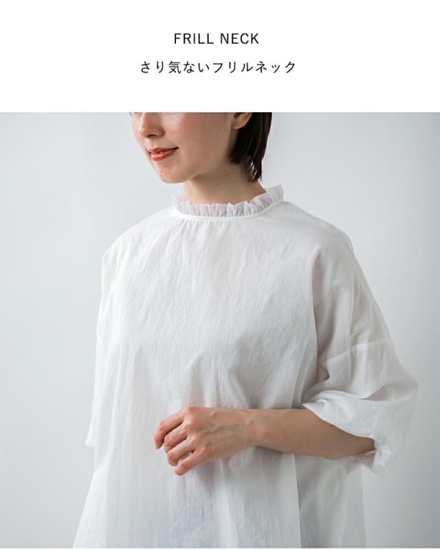 NARU(ナル)60ふんわりローンコットンチュールカラーリエカブラウス629915bd