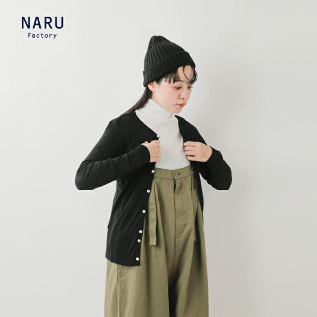 NARU(ナル)ソフトフライスコットン長袖クルーネックカーディガン648201bd