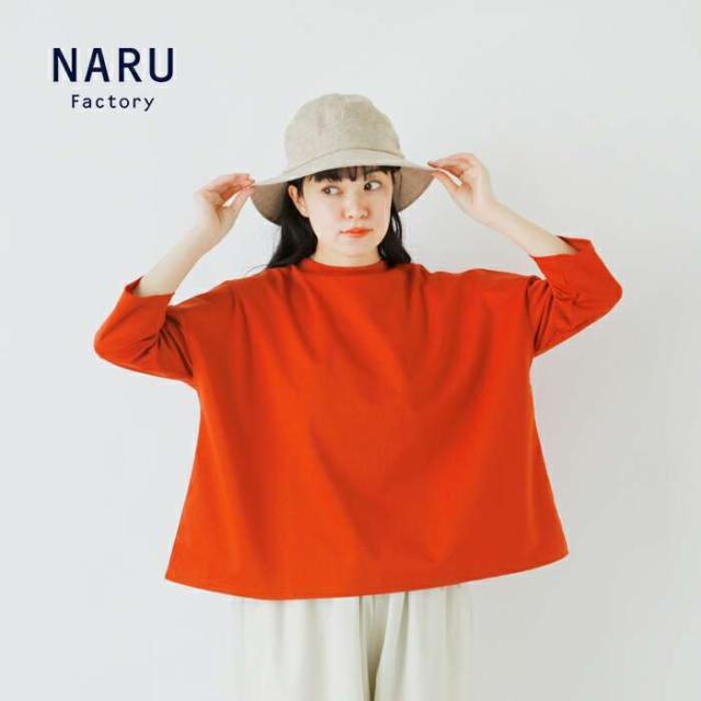 NARU(ナル)スーピマコットンポンチワイド7分袖Tシャツ661241