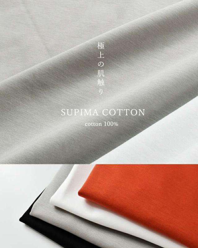 NARU(ナル)スーピマコットンポンチワイド7分袖Tシャツ661241