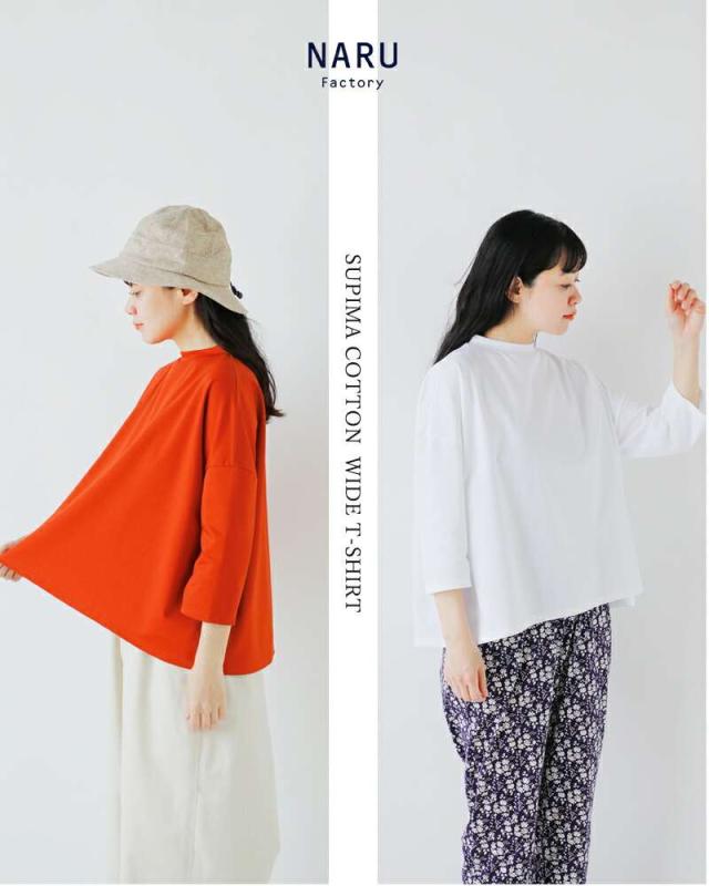 NARU(ナル)スーピマコットンポンチワイド7分袖Tシャツ661241