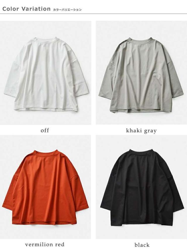 NARU(ナル)スーピマコットンポンチワイド7分袖Tシャツ661241