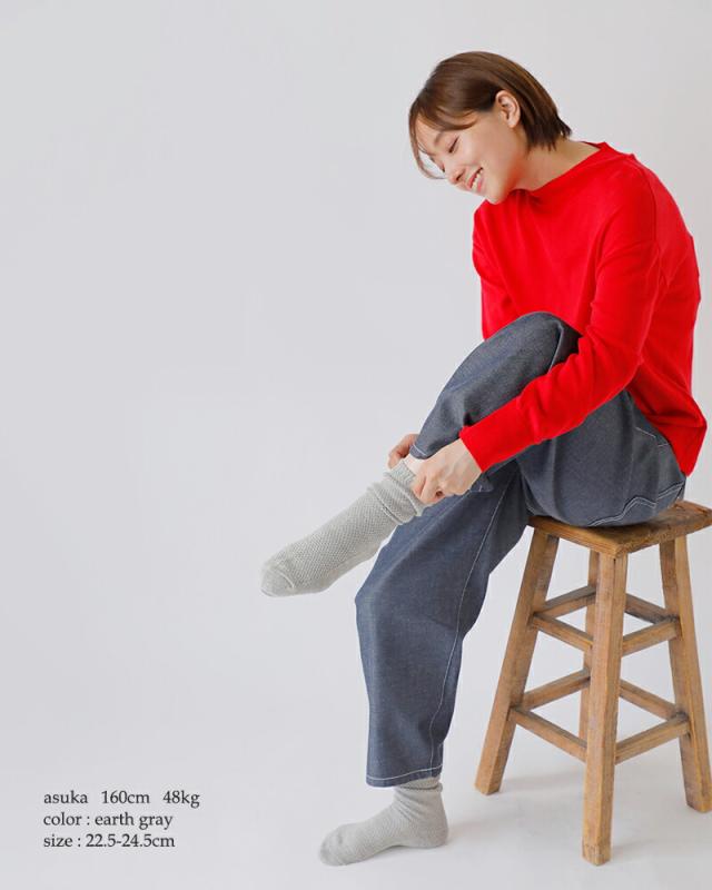 ORGANIC GARDEN(オーガニックガーデン)コットン鹿の子編みソックス8-0036