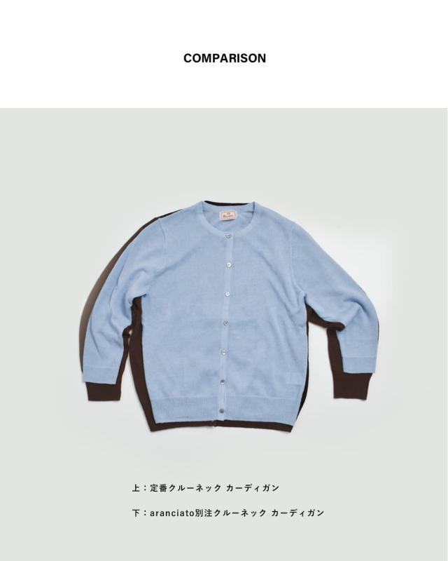 mao madearanciato別注 UVカット リネン クルーネック カーディガン 992118
