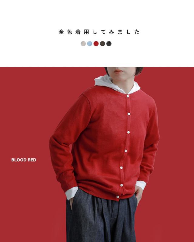 mao madearanciato別注 UVカット リネン クルーネック カーディガン 992118