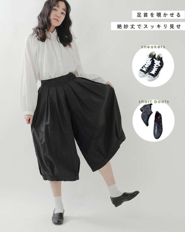 HARVESTY(ハーベスティ)コットンサーカスキュロットパンツa21609