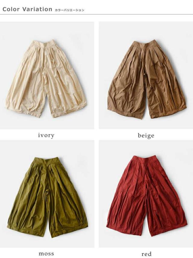 HARVESTY(ハーベスティ)コットンサーカスキュロットパンツa21609