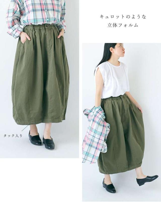 HARVESTY(ハーベスティ)コットンチノクロス製品染サーカススカートa22503