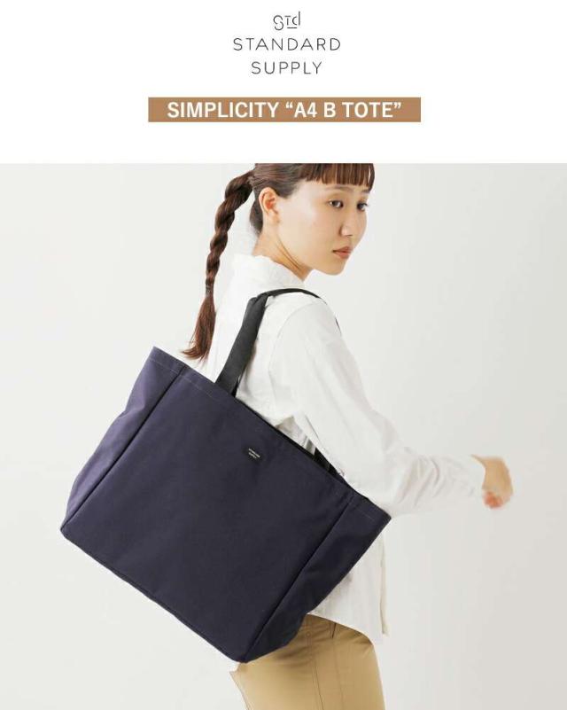 スタンダードサプライ トートバッグ STANDARD SUPPLY  A4 トートバッグ “SIMPLICITY” a4-b-tote