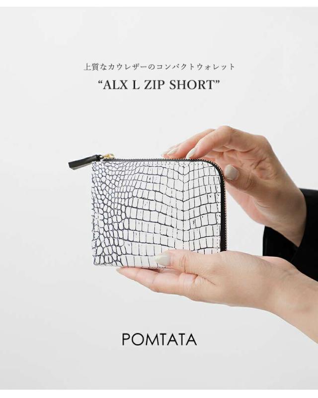 POMTATA(ポンタタ)カウレザークロコ型押しLジップショートウォレット“ALXLZIPSHORT”alx-l-zip-short