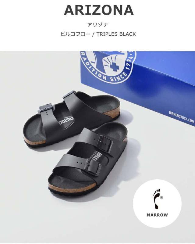 ビルケンシュトック コンフォートサンダル靴 シューズ BIRKENSTOCK  アリゾナ ビルコフロー トリプルブラック ナロー サンダル “Arizona” arizona-bf  クーポン対象