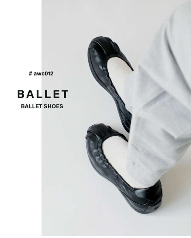 フットインダストリー パンプス FOOT INDUSTRY  シープレザー バレエ シューズ “BALLET” awc012  クーポン対象