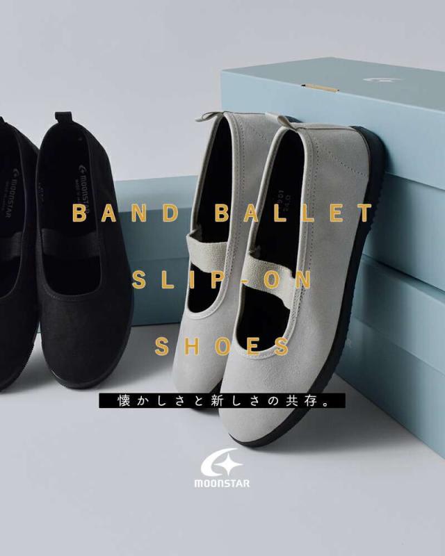 Moonstar(ムーンスター)バンドバレースリッポンシューズ“BANDBALLET”bandballet-w