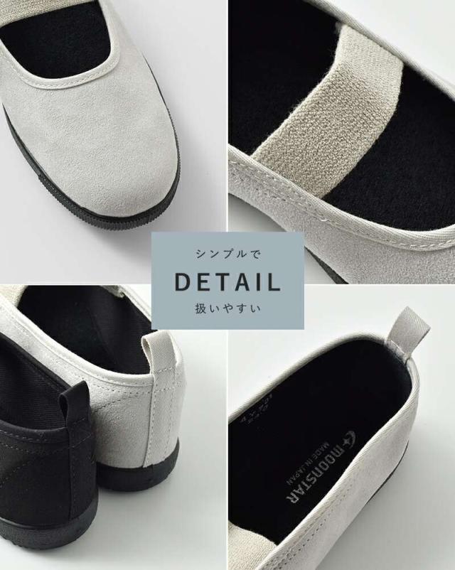 Moonstar(ムーンスター)バンドバレースリッポンシューズ“BANDBALLET”bandballet-w