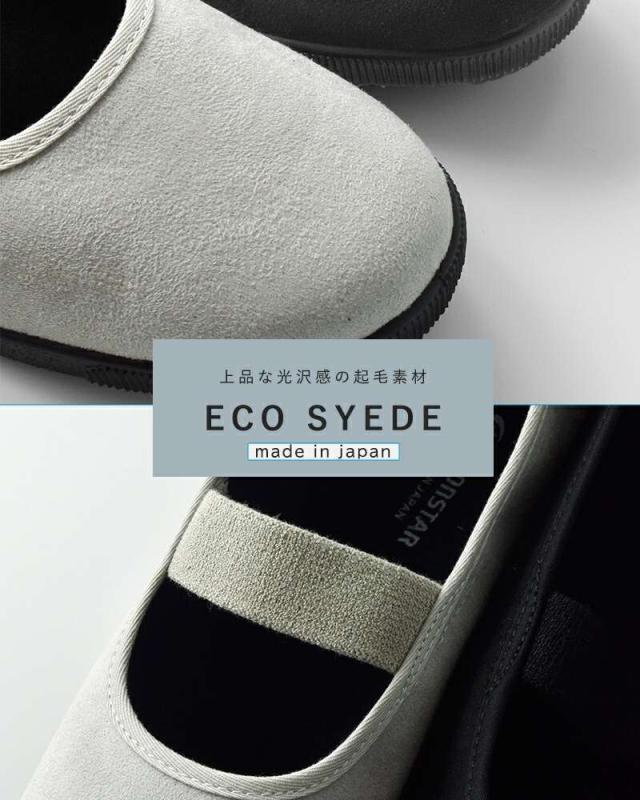 Moonstar(ムーンスター)バンドバレースリッポンシューズ“BANDBALLET”bandballet-w