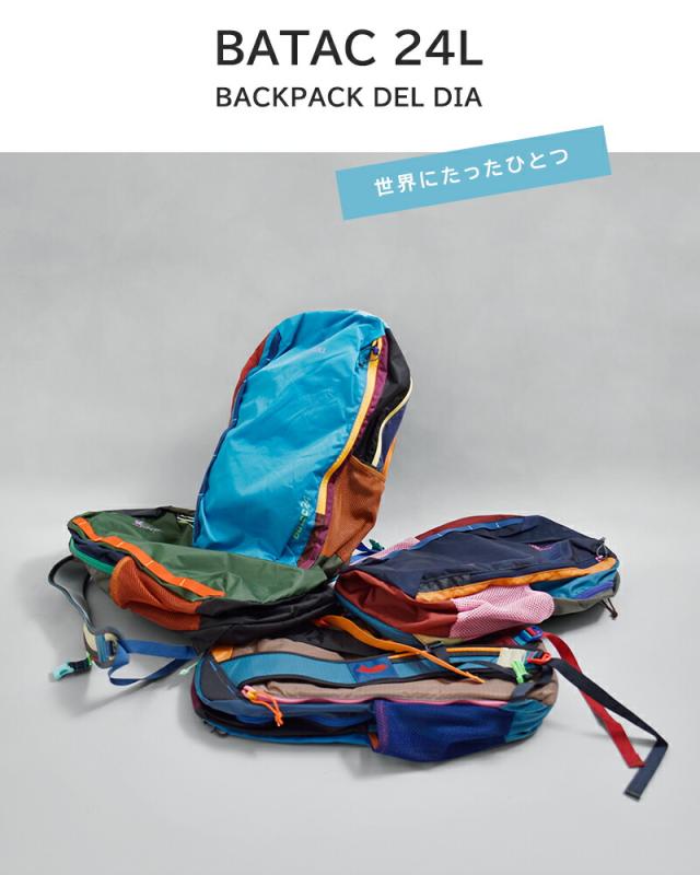 cotopaxiバタック 24L バックパック Batac Backpack Del Dia batac-24l-same1