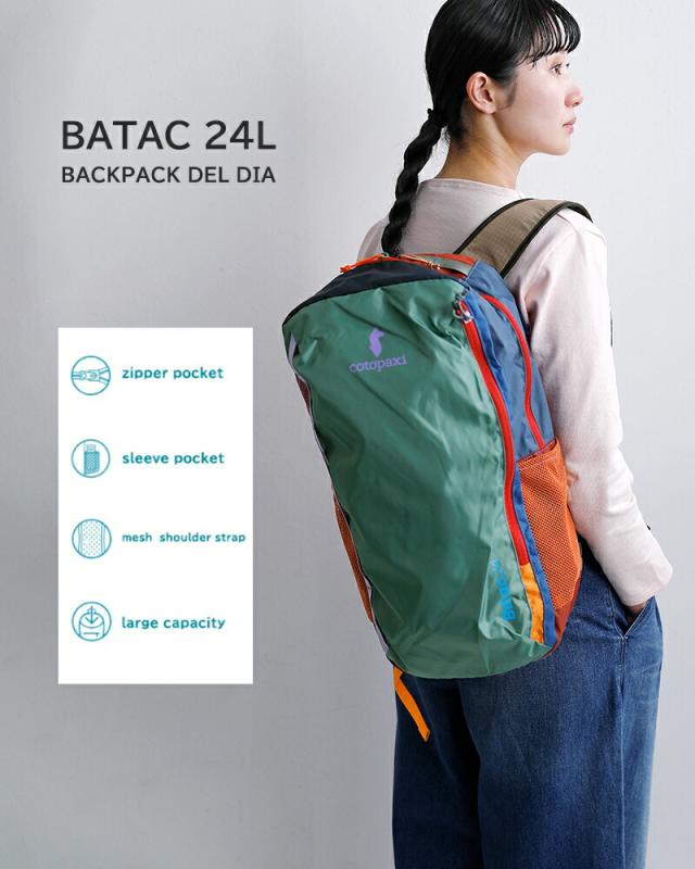 cotopaxiバタック 24L バックパック Batac Backpack Del Dia batac-24l-same1