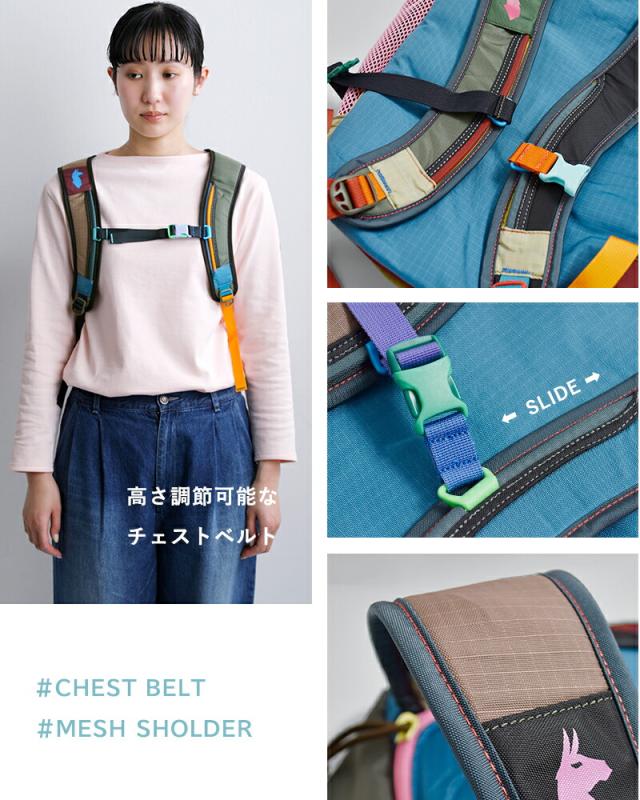 cotopaxiバタック 24L バックパック Batac Backpack Del Dia batac-24l-same1