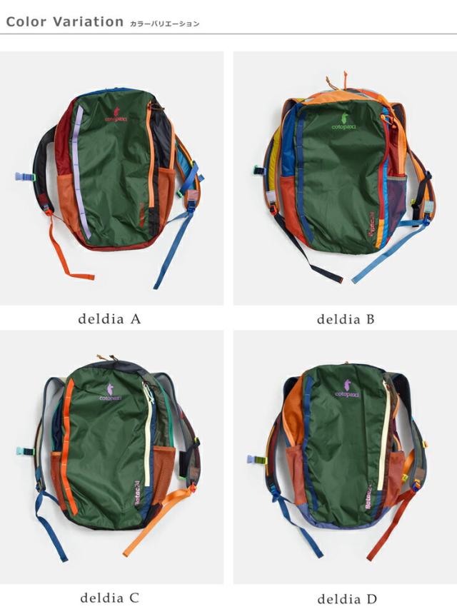cotopaxiバタック 24L バックパック Batac Backpack Del Dia batac-24l-same1