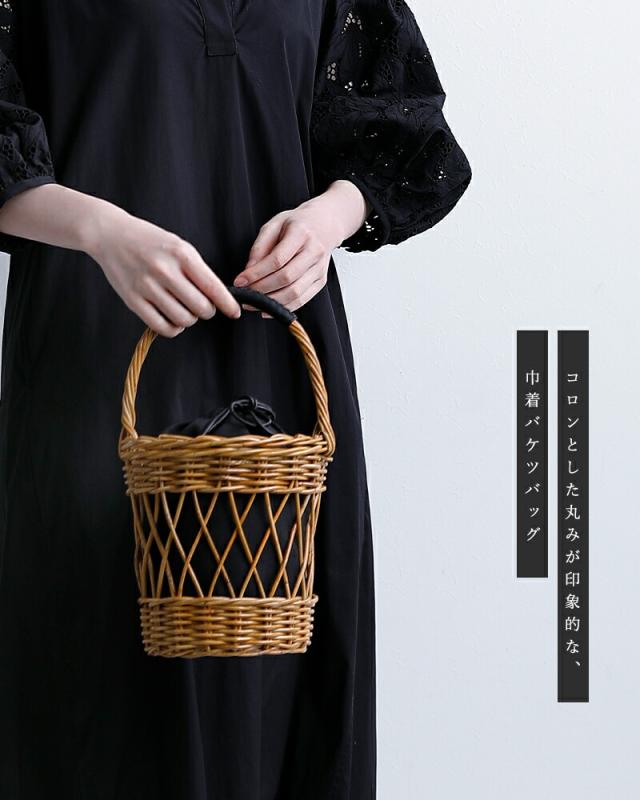 The Bagmatiアラログカゴ×巾着バケツバッグ bbk21-ss13