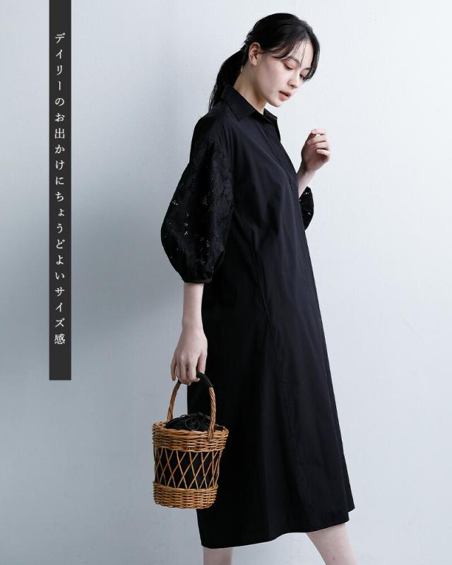 The Bagmatiアラログカゴ×巾着バケツバッグ bbk21-ss13