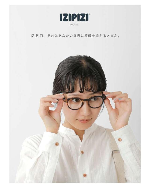 IZIPIZI(イジピジ)度付きスクエアシェイプリーディンググラスc-reading-same1