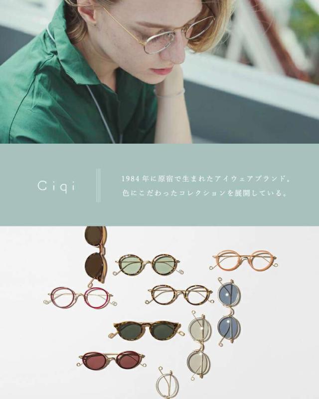 Ciqi(シキ)aranciato別注 UVカット ボスリントンサングラス“Evans” evans-exclusive