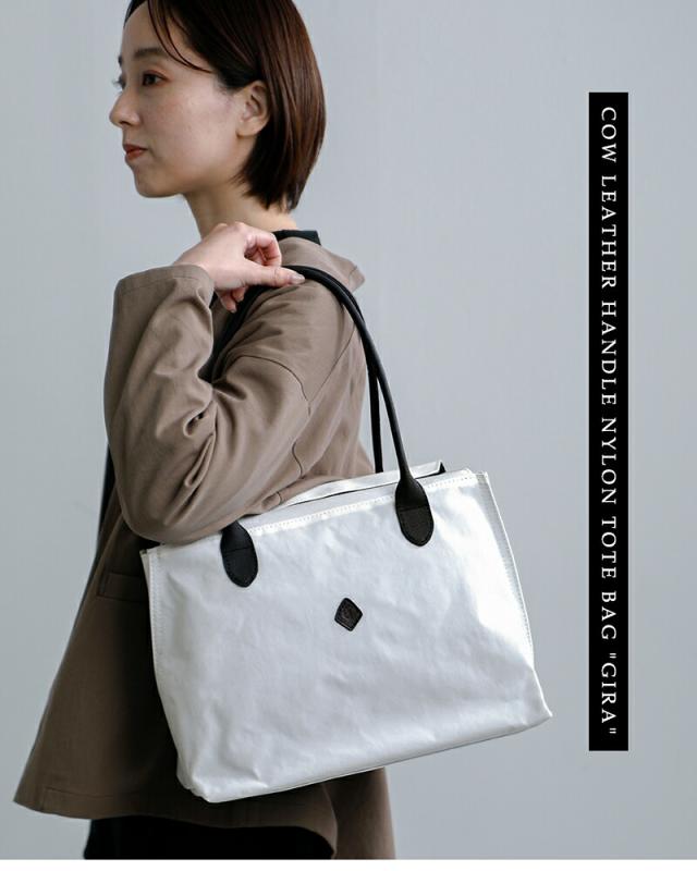 CLEDRAN(クレドラン)カウレザーハンドルナイロントートバッグ“GIRA”cl-3886