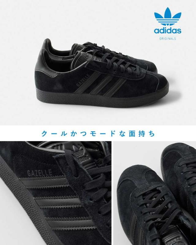 adidas Originals(アディダス オリジナルス)ガゼル レザー スニーカー “GAZELLE cq2809/ig2097/jh5392” cq2809