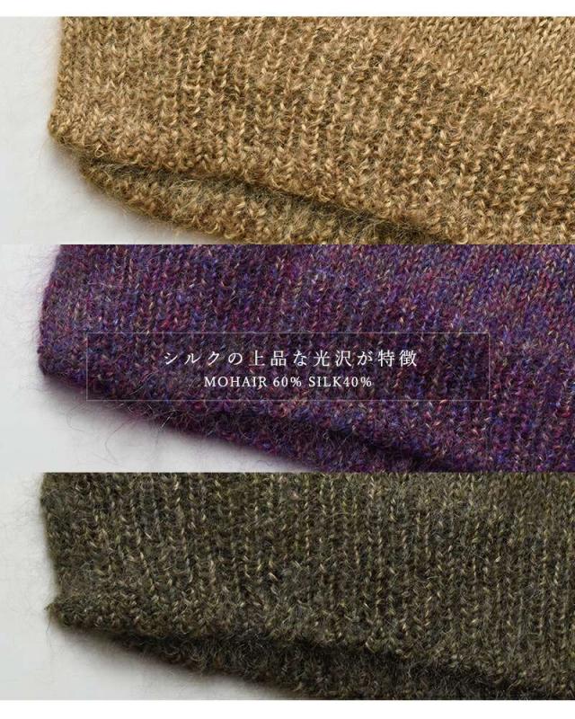 シーティープラージュ ニット セーター C.T.plage  モヘア シルク ボートネック ニット プルオーバー ct24310m  ☆☆ クーポン対象