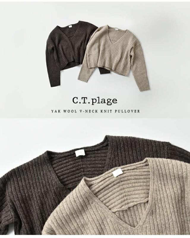 シーティープラージュ ニット セーター C.T.plage  ヤク ウール Vネック クロップド ニット プルオーバー ct25316  ☆☆ クーポン対象