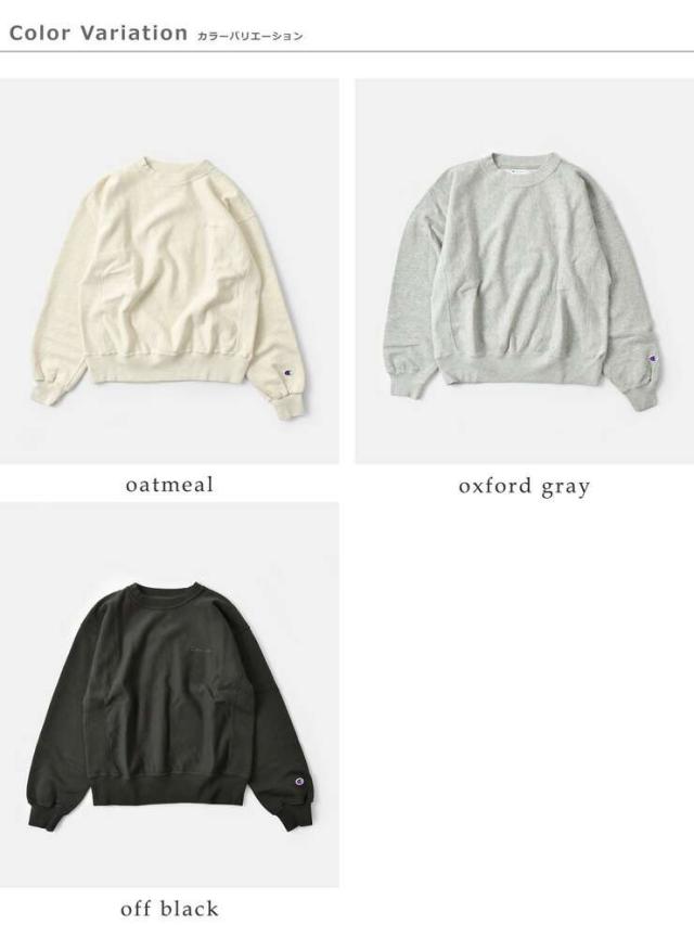 Champion(チャンピオン)リバースウィーブクルーネックスウェットシャツcw-c001