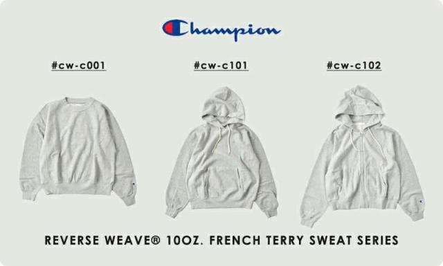 Champion(チャンピオン)リバースウィーブフーデッドスウェットシャツcw-c101