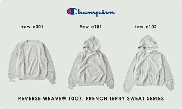Champion(チャンピオン)リバースウィーブジップフーデッドスウェットシャツcw-c102