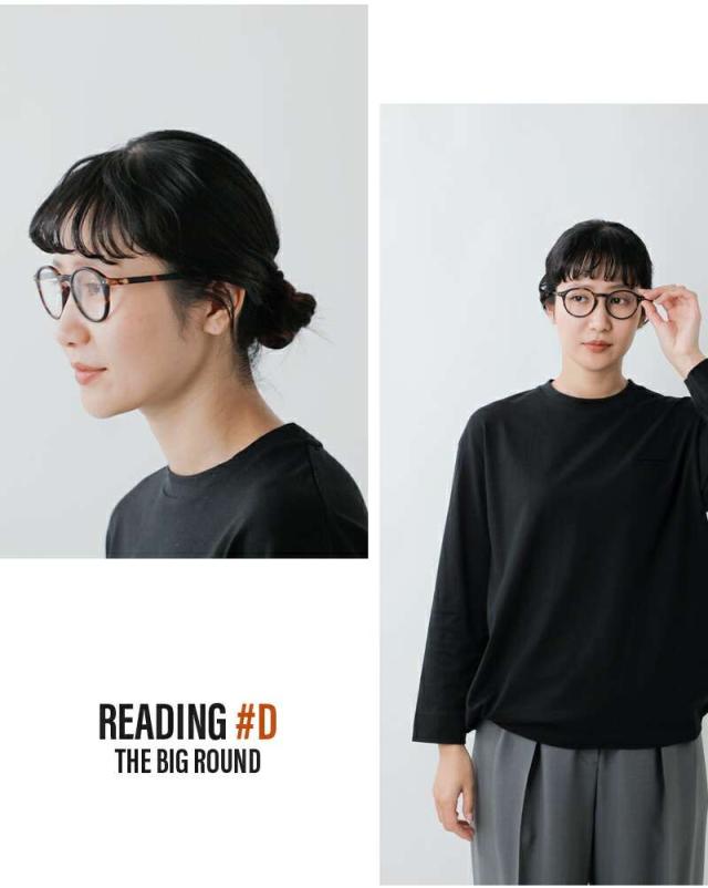 IZIPIZI(イジピジ)度付きビッグラウンドリーディンググラスd-reading