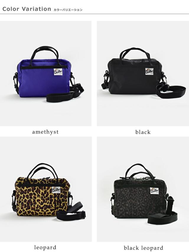 DRIFTERティフィン 2way ミニショルダーバッグ TIFFIN MINI BAG dfv1880