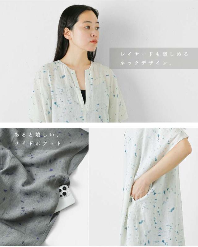 evam eva(エヴァムエヴァ)リネンプリントポンチョe251t245