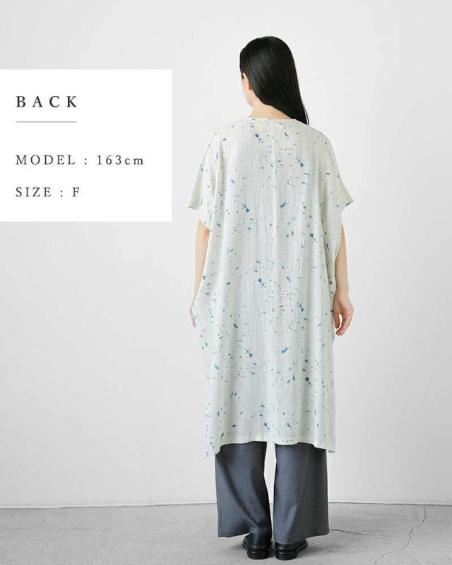 evam eva(エヴァムエヴァ)リネンプリントポンチョe251t245