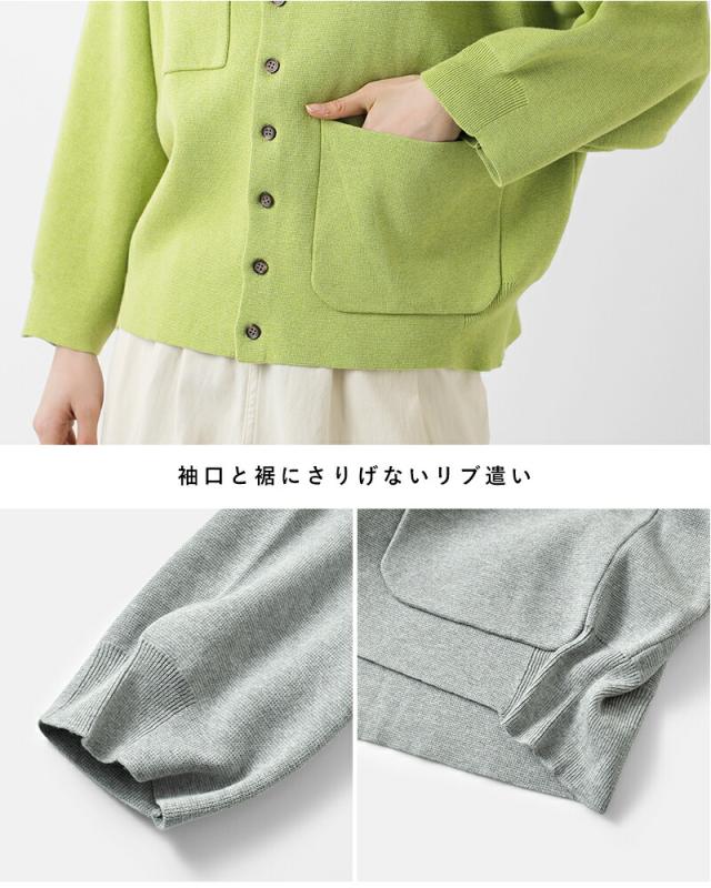 ESTROISLOSE(エストゥロワルーズ)コットンミラノリブラグランカーディガンek23105