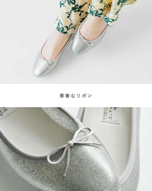 TEMPERATE(テンパレイト)低反発カップインソールグリッタースクエアトゥレインバレエシューズ“EMMAGLITTER”emma-glitter