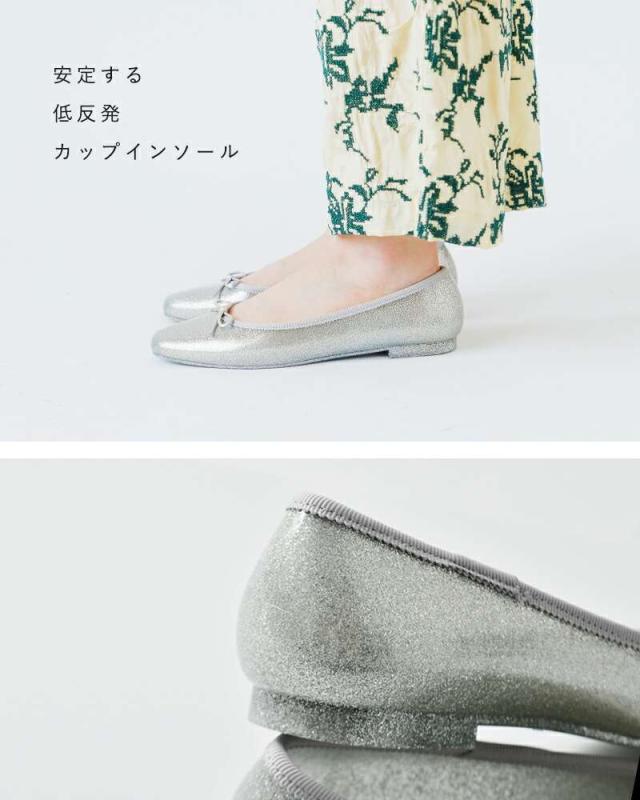 TEMPERATE(テンパレイト)低反発カップインソールグリッタースクエアトゥレインバレエシューズ“EMMAGLITTER”emma-glitter