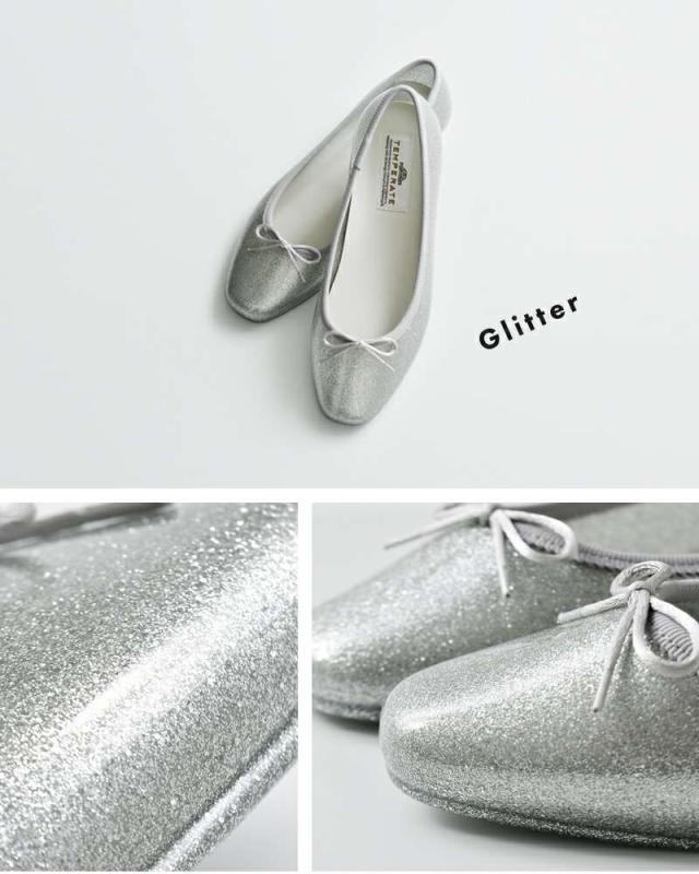 TEMPERATE(テンパレイト)低反発カップインソールグリッタースクエアトゥレインバレエシューズ“EMMAGLITTER”emma-glitter