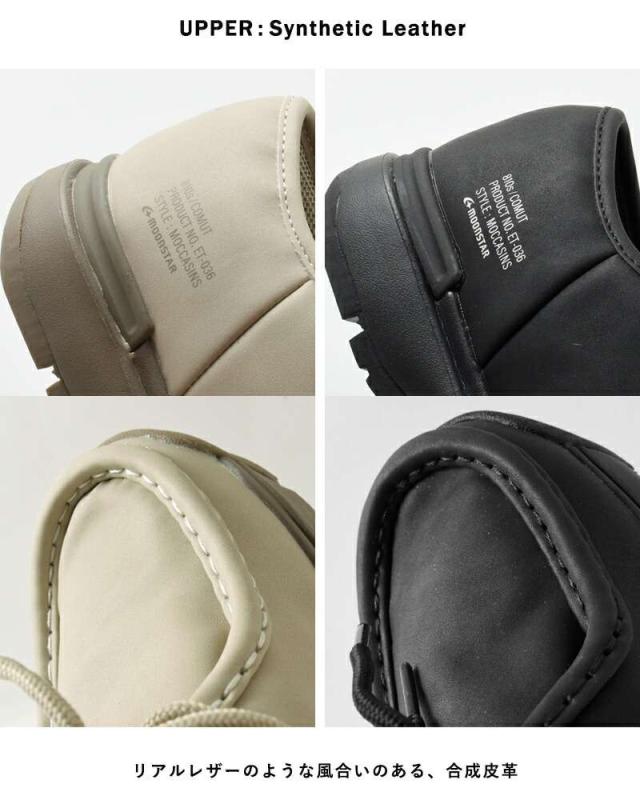 ムーンスター 810s エイトテンス 靴 シューズ moonstar シンセティックレザー チロリアン シューズ “COMUT” et036-fn新作 レディース サイズ交換初回無料 クーポン対象