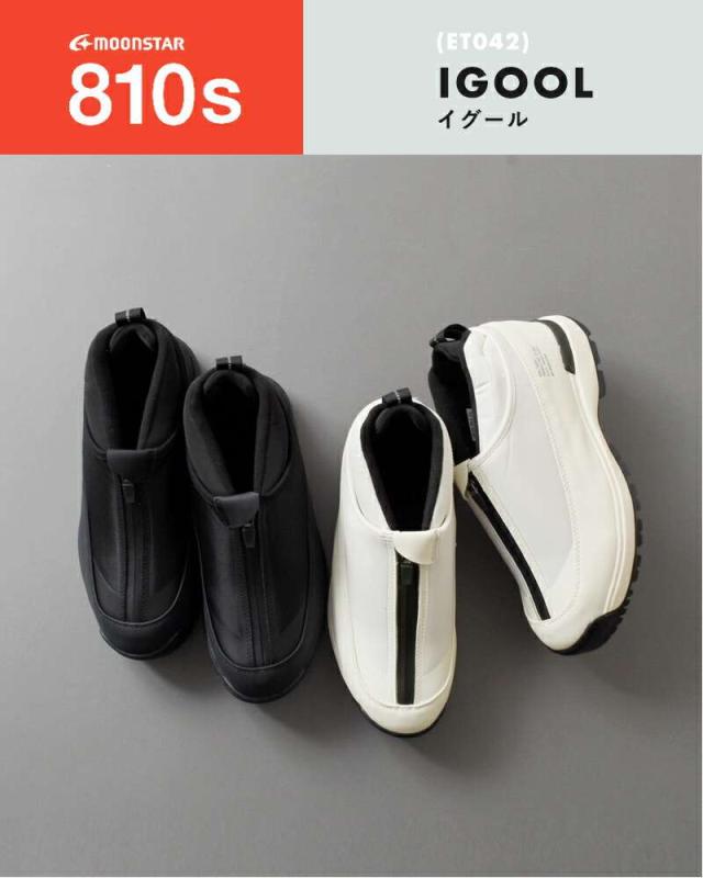 ムーンスター エイトテンス ブーティー靴 シューズ moonstar 810s 撥水 シンセティックレザー ブーティ “IGOOL” et042-ms新作 レディース サイズ交換初回無料 クーポン対象