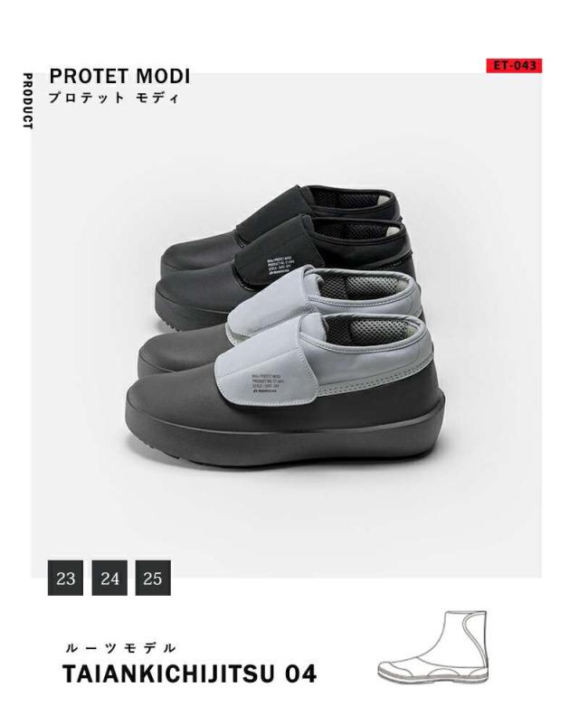 moonstar 810s(ムーンスター エイトテンス)バンドダックブーツ“PROTETMODI”et043
