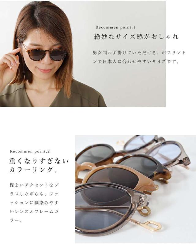 Ciqi(シキ)UVカットボスリントンサングラス“Evans”evans-5500