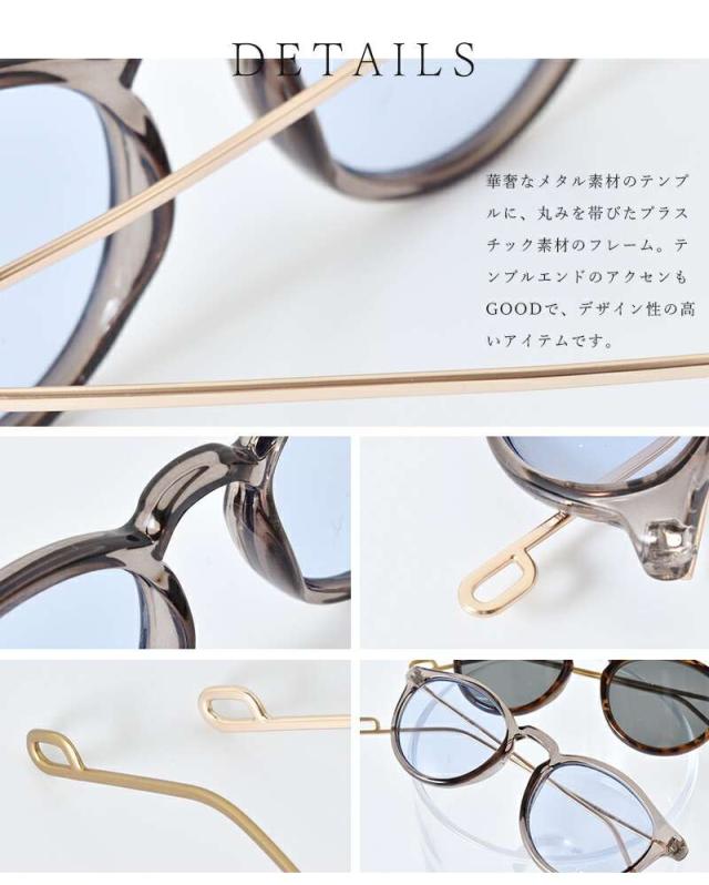 Ciqi(シキ)UVカットボスリントンサングラス“Evans”evans-5500