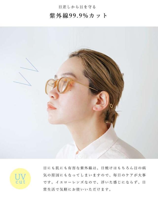 Ciqi(シキ)aranciato別注 UVカット ボスリントンサングラス“Evans” evans-exclusive