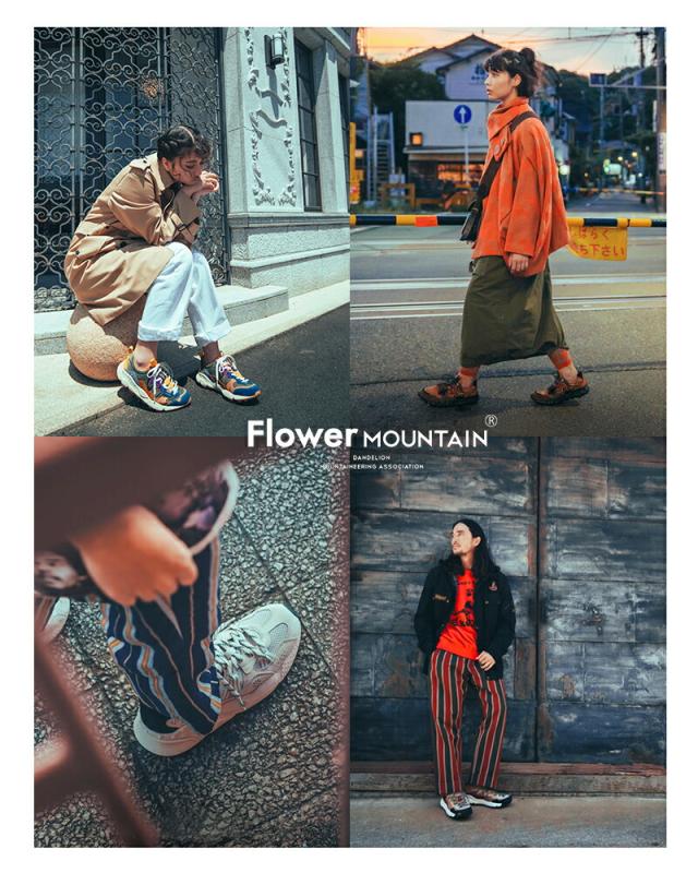 Flower MOUNTAIN(フラワーマウンテン)