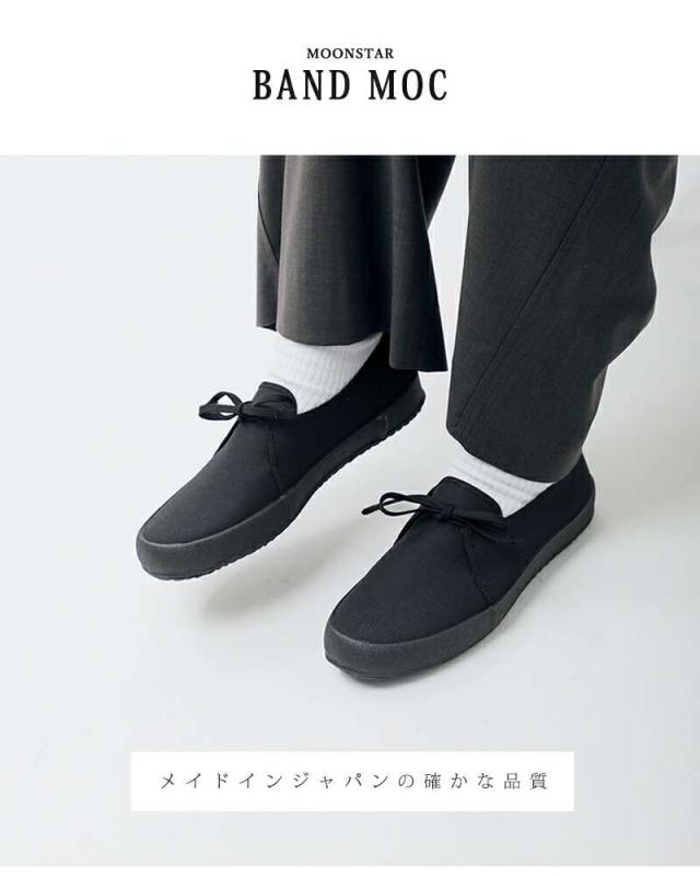 ムーンスター スニーカー Moonstar  バックサテン ローカット シューズ “FOLKSY” folksy  クーポン対象